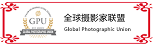 全球摄影家联盟
